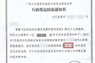 阿什拉夫：姆巴佩和全队一样充满动力，我们的目标是客场取胜